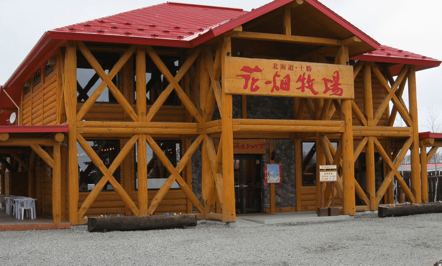 Hanabatake Ranch