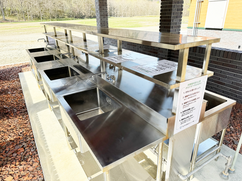 定員 1~4名様まで